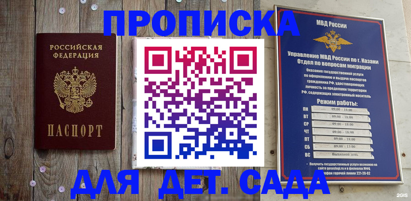 форма 3 в Ейске